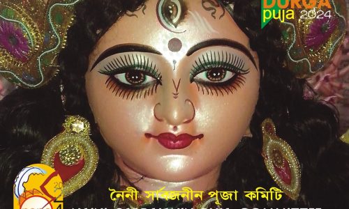 WhatsApp Image 2024-09-14 at 6.14.33 PM